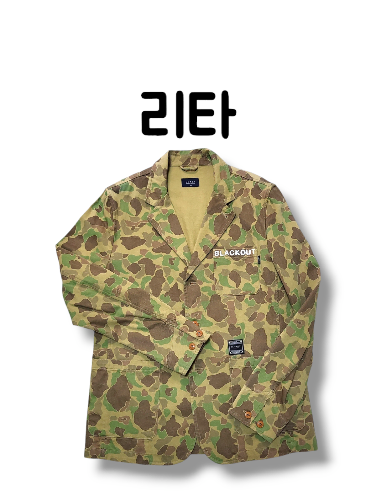 Rita Camouflage Workwear Reproduction Jacket in M