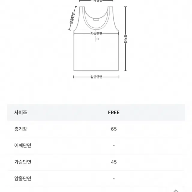 키미스 퓨어 리본 포인트 레이스 버튼 빈티지 모리 히피 나시 베이지색