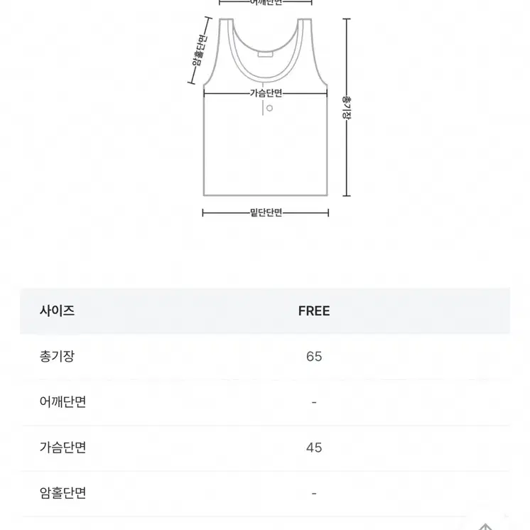 키미스 퓨어 리본 포인트 레이스 버튼 빈티지 모리 히피 나시 베이지색