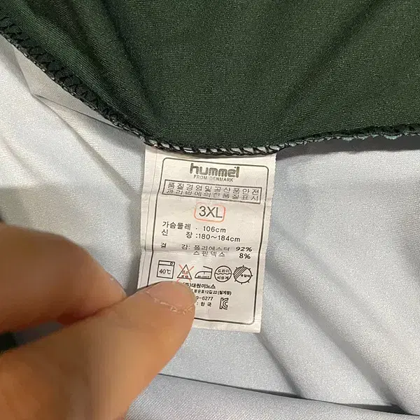 3XL 험멜 전북현대 홈 유니폼 N.5539