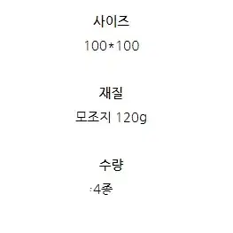 [떡메] 2-25 원형 사각 레이스 떡메 20매