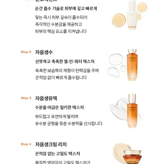 설화수 자음생2종 리뉴얼 새제품 기프트세트