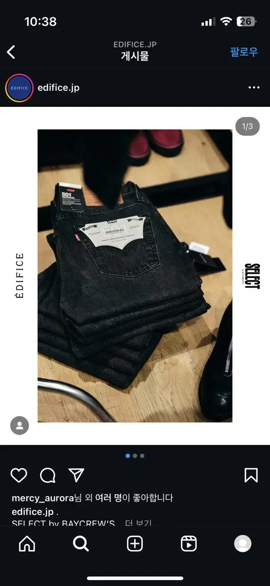 Edifice x Levis Edifice 30th Anniversary Zuu Black Denim (30*30)