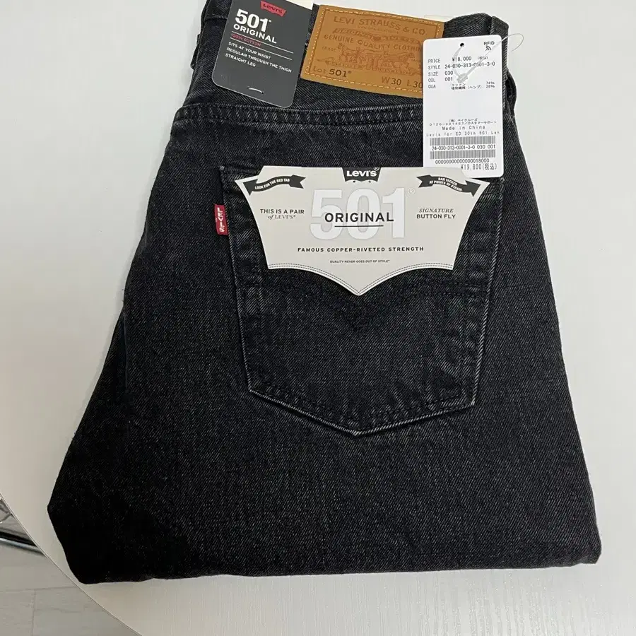 Edifice 30th Levi’s 501 Black W44 L26 EDIFICE x Levis Denim Capsule Release Info | Hypebeast
