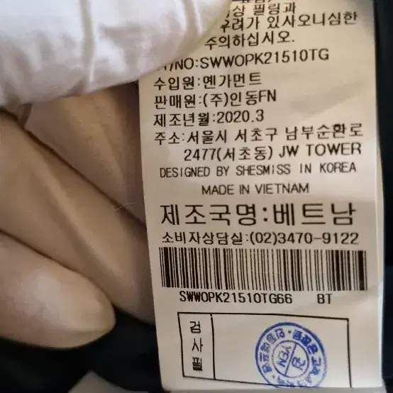 쉬즈미스 롱원피스