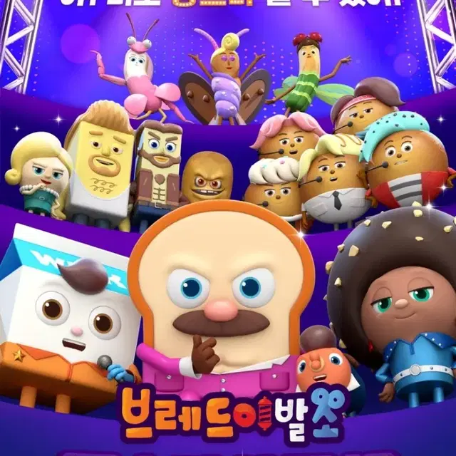 CGV 영화 브레드이발소 2인 관람권 할인예매 대리예매 영화할인 영화예매