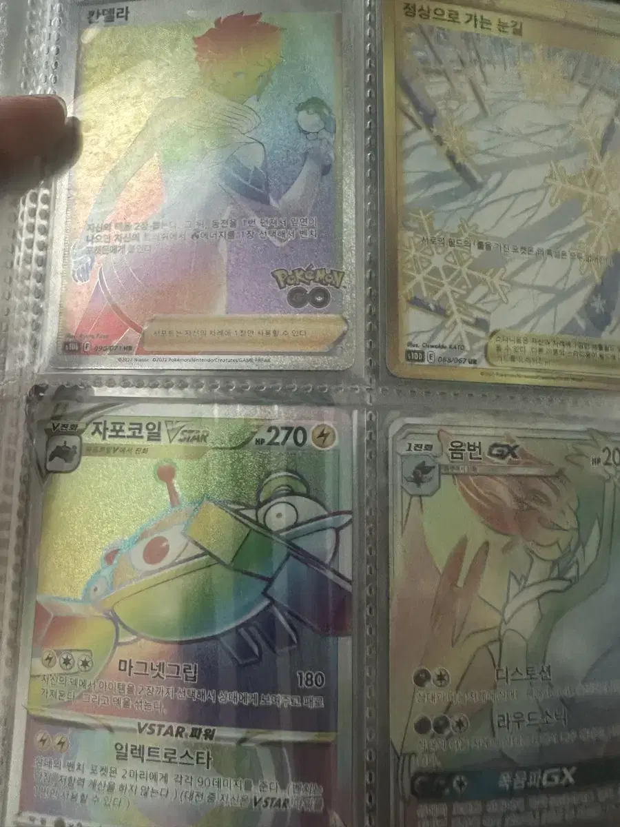 Pokémon kard bulk sell There's even a 1995 first edition Price Throwing