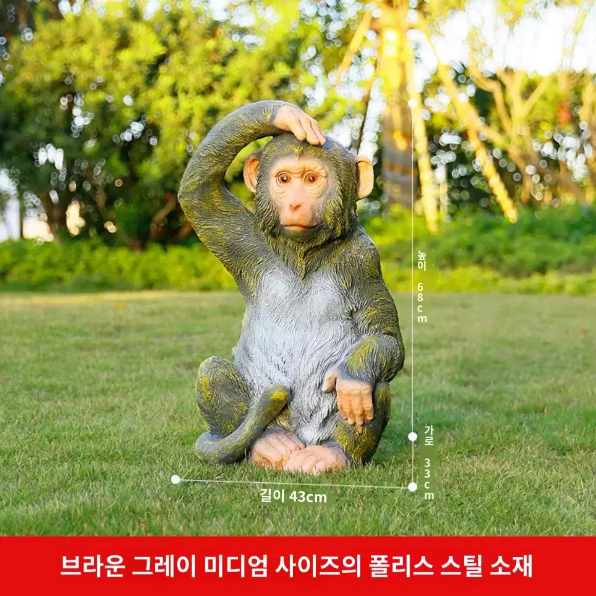 동물 조형물 FRP 동물원 동물장식 사자 호랑이 코끼리