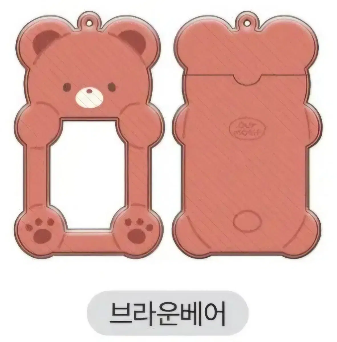 Our Motif Animal Photocard Holder sells