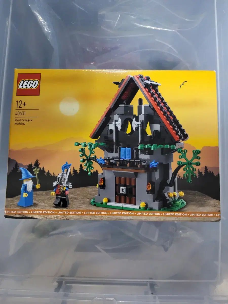 LEGO 40601 (Magisto's Magical Workshop)