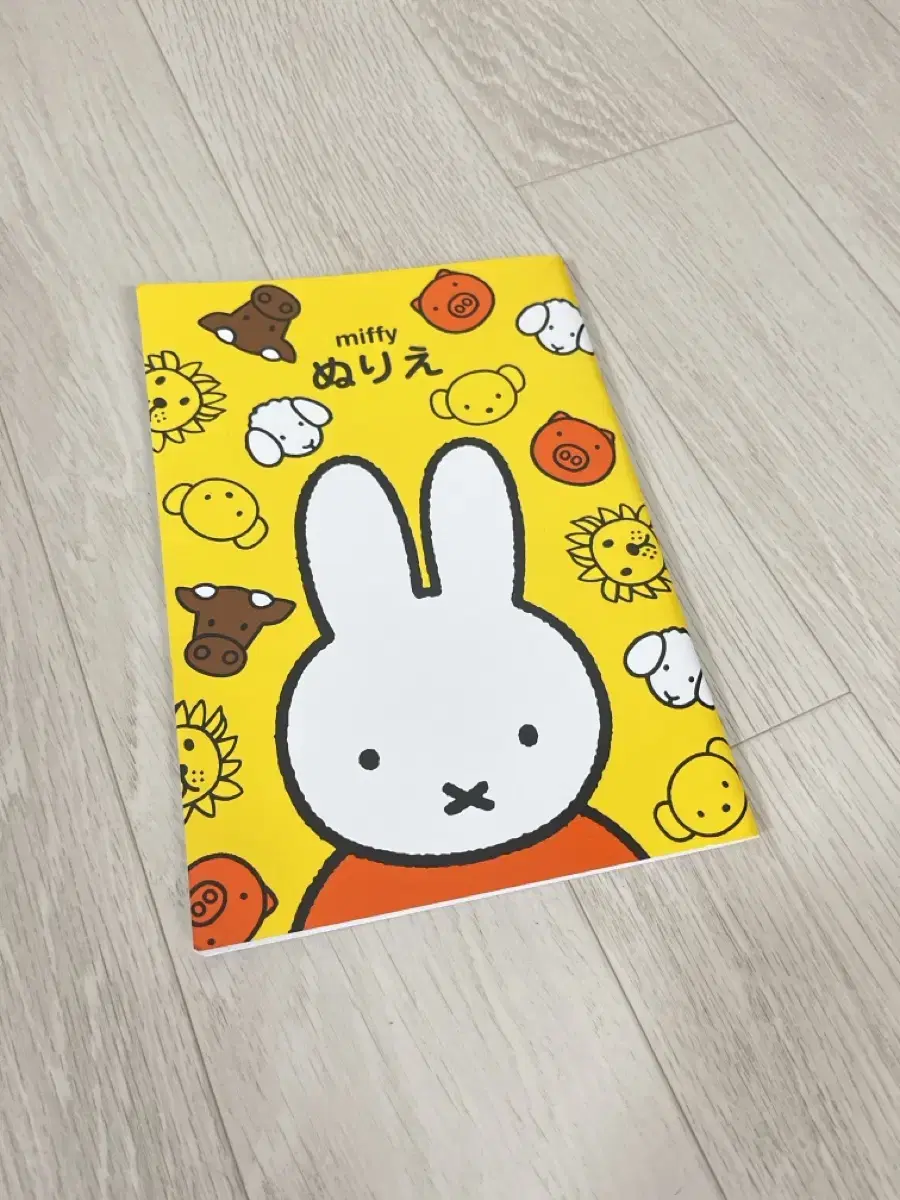 miffy(미피) 색칠놀이