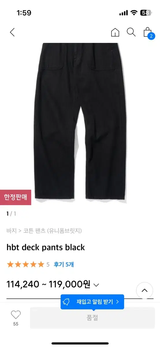 유니폼브릿지 HBT DECK Pants Black L