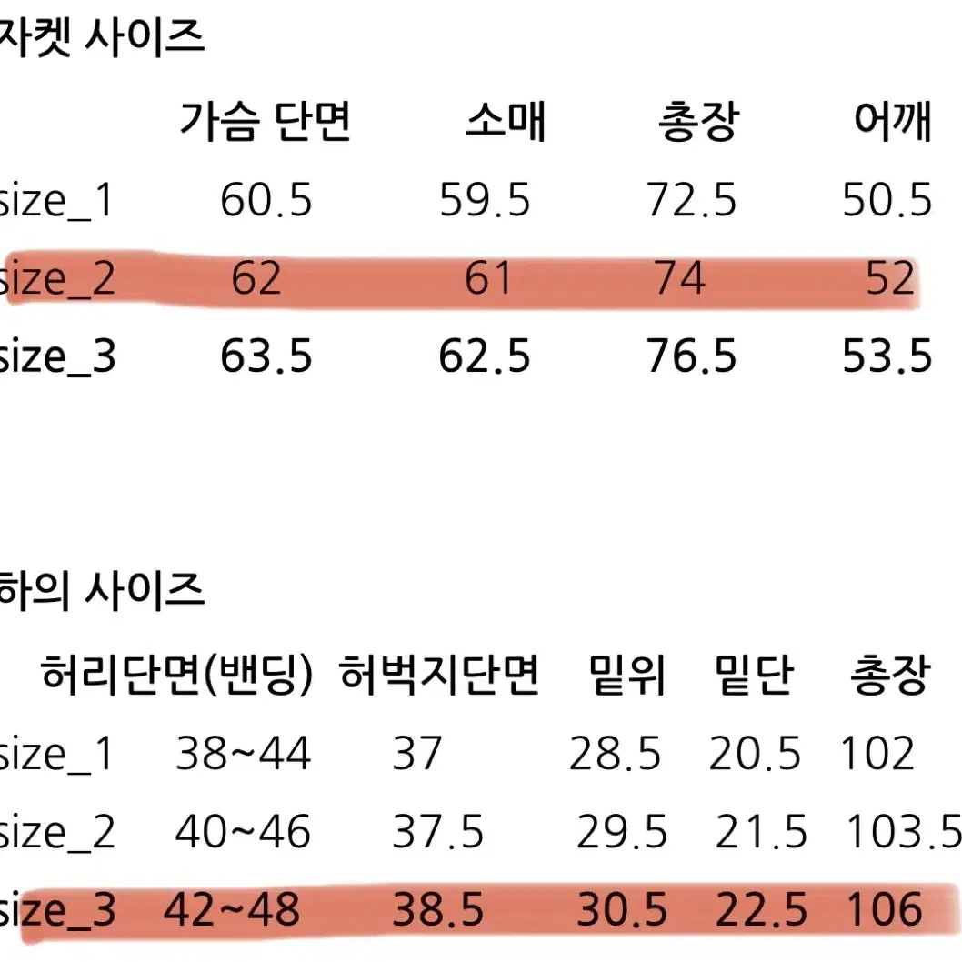 정품 디미트리블랙 블랙와치 타탄체크 시어서커 셋업 자켓 팬츠 세트