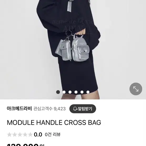 (새상품)아크메드라비 MODULE HANDLE CROSS BAG 판매합니