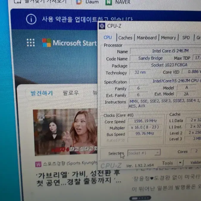 i5 11.6인치 노트북 삼성 센스900x