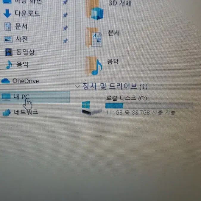 i5 11.6인치 노트북 삼성 센스900x