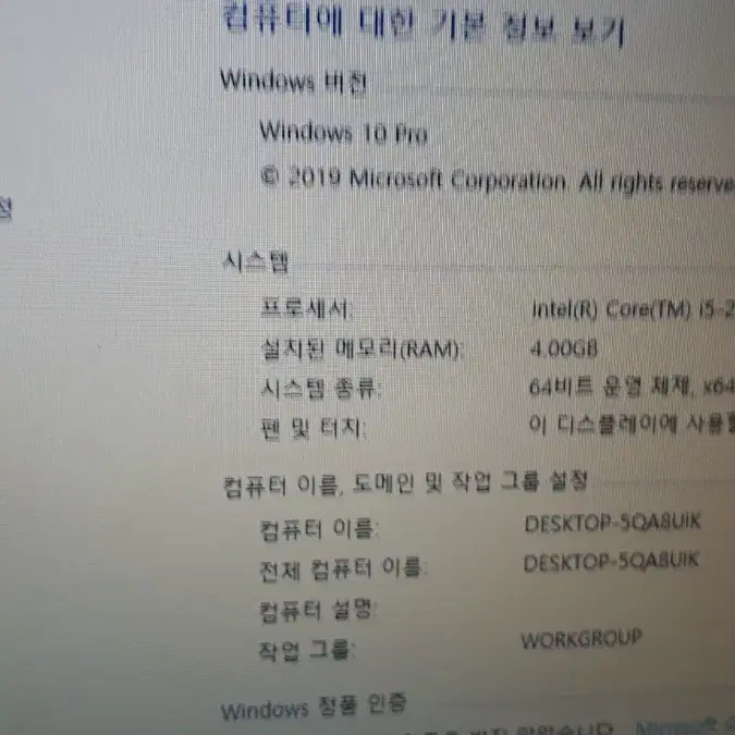 i5 11.6인치 노트북 삼성 센스900x