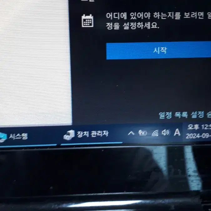 i5 11.6인치 노트북 삼성 센스900x