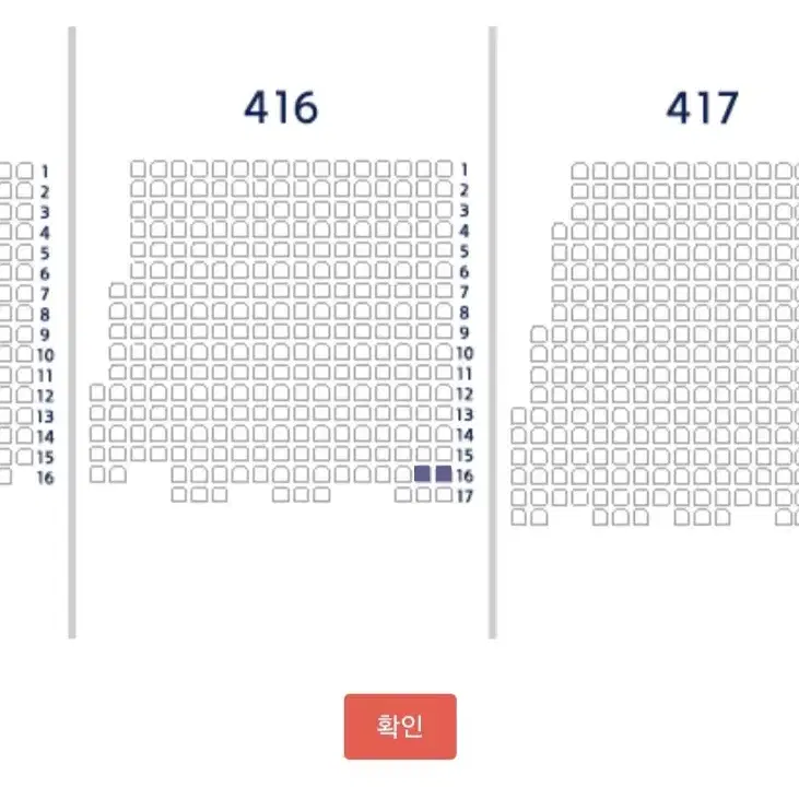 잠실 9월14일 니퍼트 은퇴경기 3루 외야 통로석