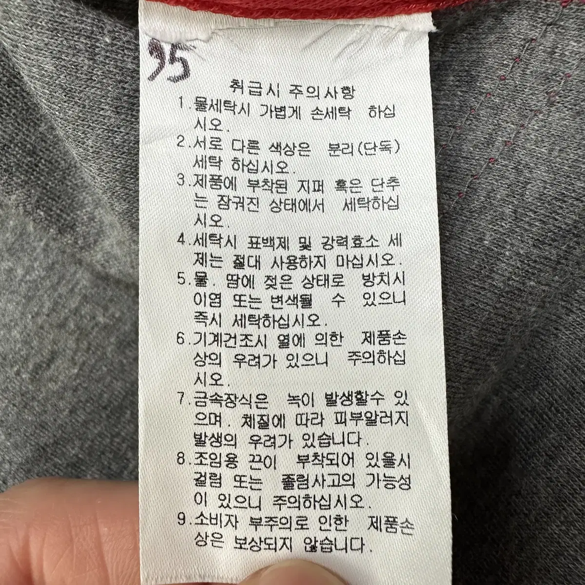 [95] 까스텔바작 골프 남성 블루종 방풍 스윙점퍼 0123