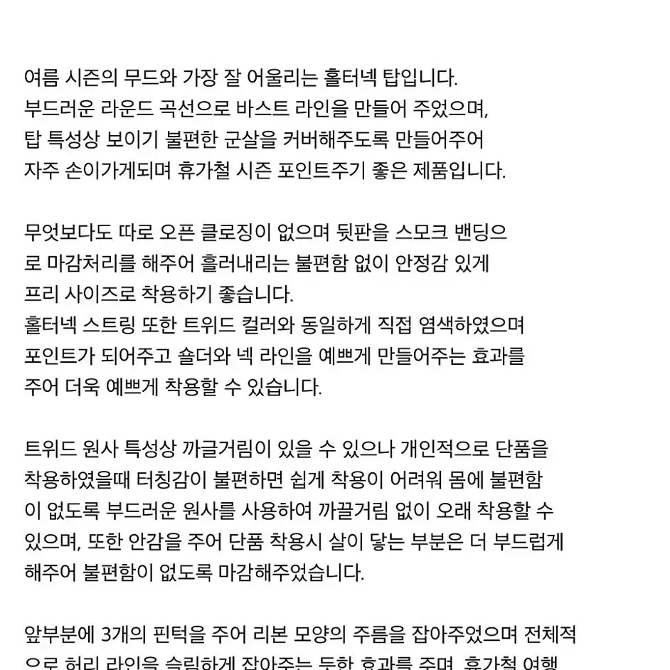 (새상품) 레이지샵 캔디홀터넥