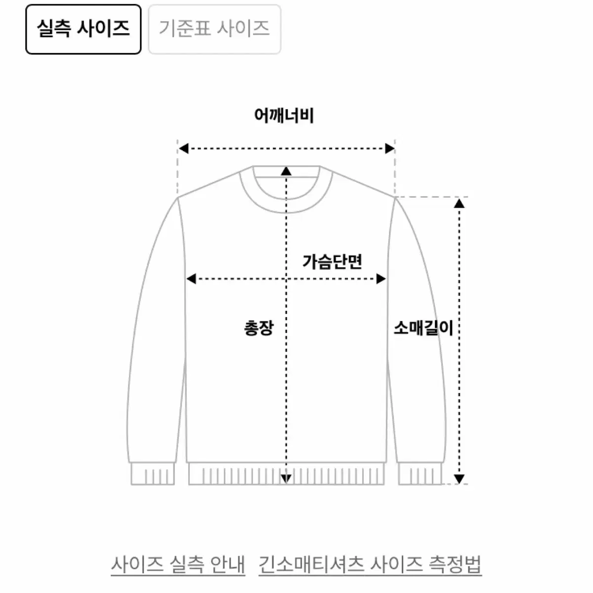 나이스고스트클럽 쓰리스타 오버핏 니트 S