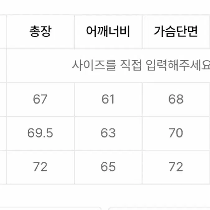 나이스고스트클럽 쓰리스타 오버핏 니트 S