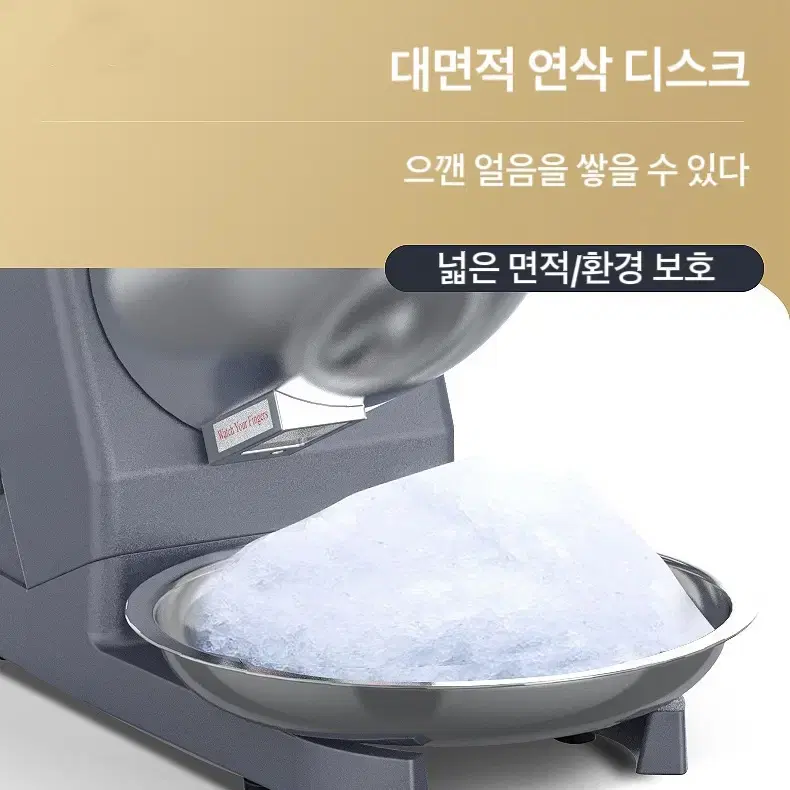 (무료배송&AS보장) 눈꽃빙수기  얼음 분쇄기