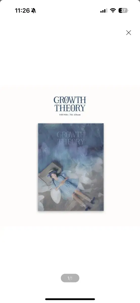 윤하 (YOUNHA) - 7집 : GROWTH THEORY