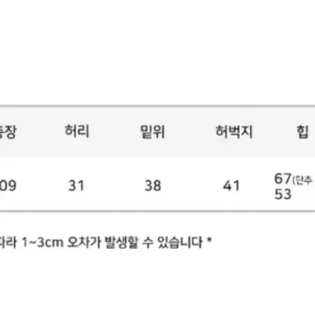 모디무드 바지 가디건 나시 세트