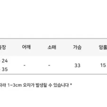 모디무드 바지 가디건 나시 세트