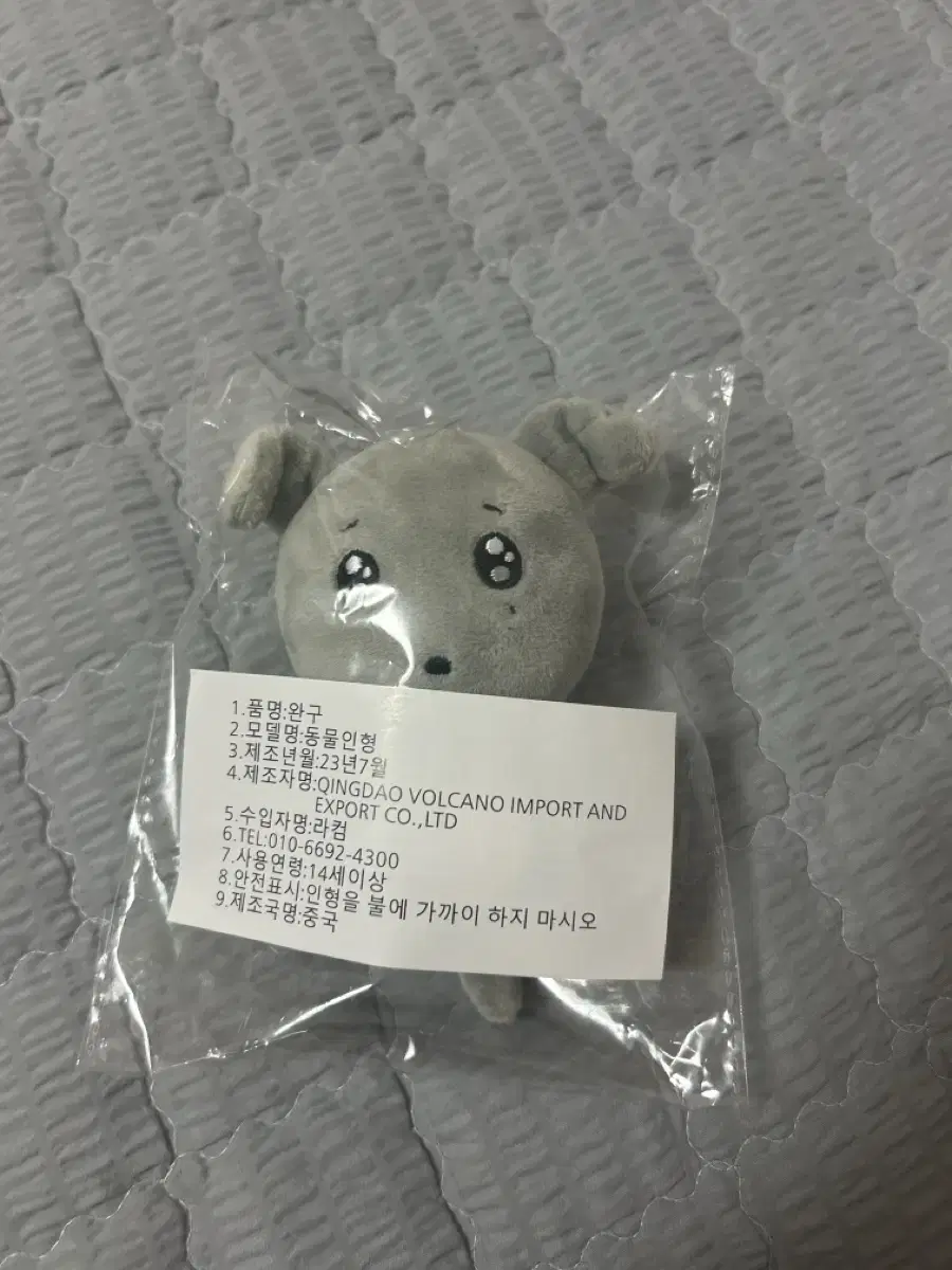 Seventeen dk Chumdog doll WTS