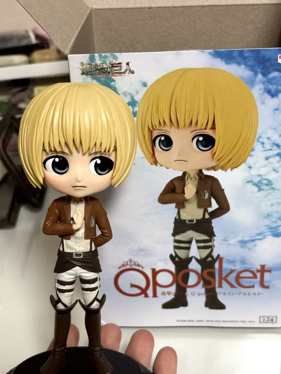 Attack on Titan Armin Quesfosket Figure