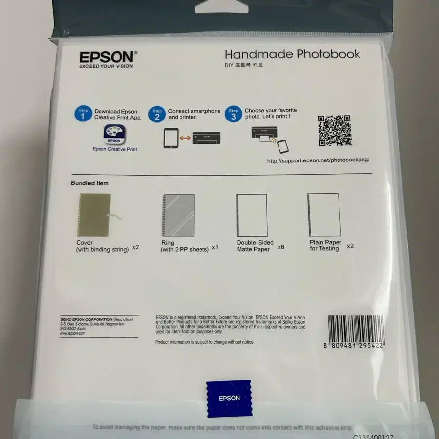 [새상품] Epson 앱슨 핸드메이드 포토 인쇄지