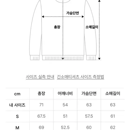 비바스튜디오 맨투맨 인디고블루 L