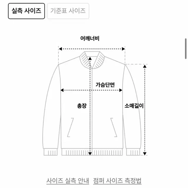 엘무드 피스 다이드 후드집업 44