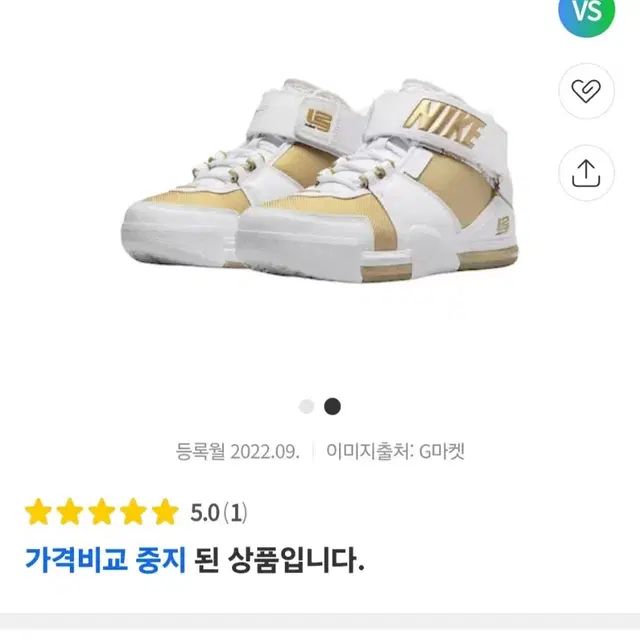 르브론2 마카비