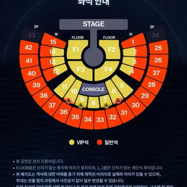 제베원 첫콘 콘서트 양도 판매