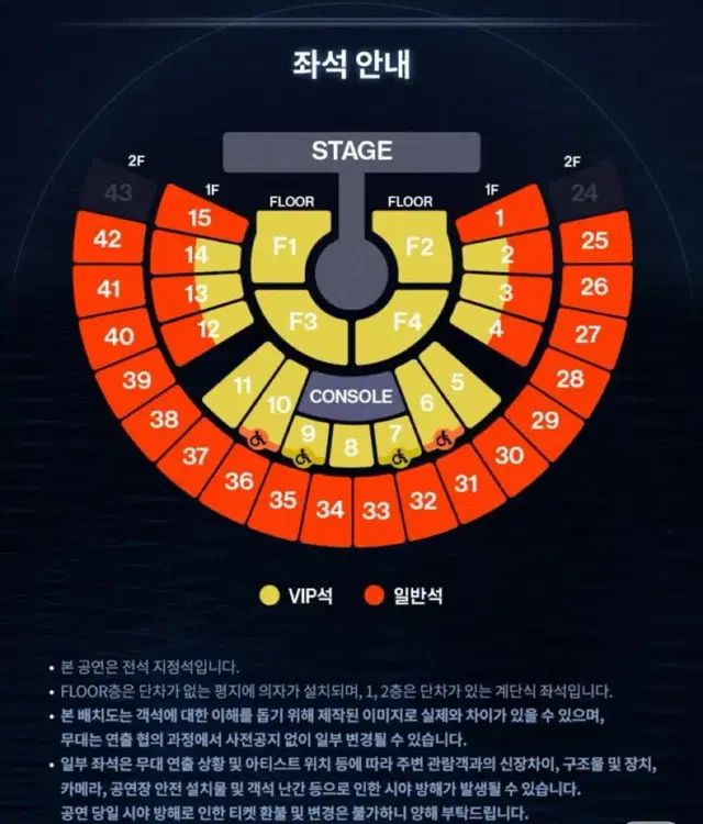 제베원 첫콘 콘서트 양도 판매