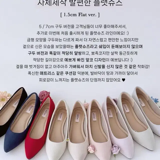 메이윤 제작 발편한 구두 살핑크/7cm