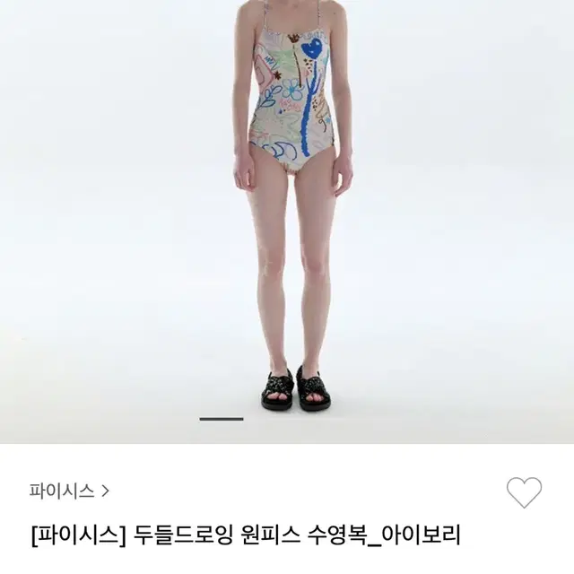 파이시스 두들드로잉 원피스 수영복 아이보리