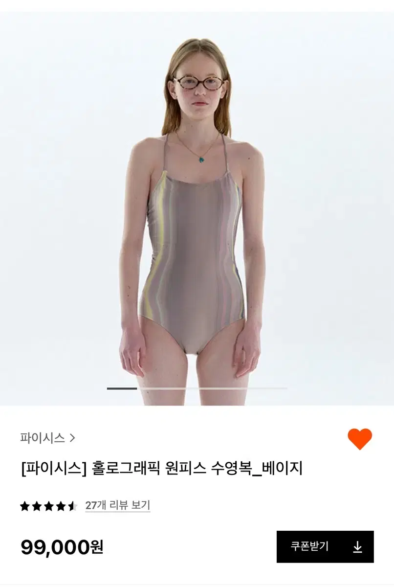 파이시스 홀로그래픽 원피스 수영복 베이지