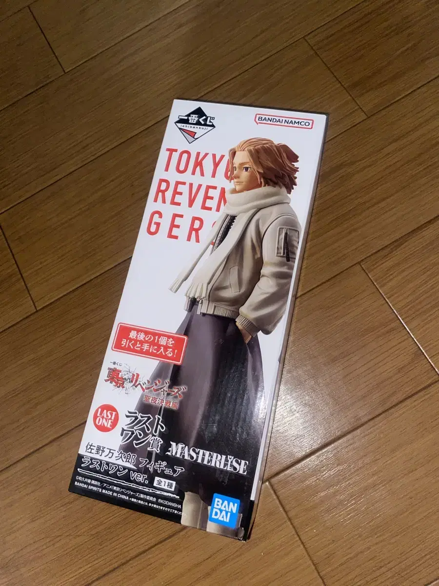 Article Check) Tokyo Revengers Ichibankuji Last One Mikey Figure