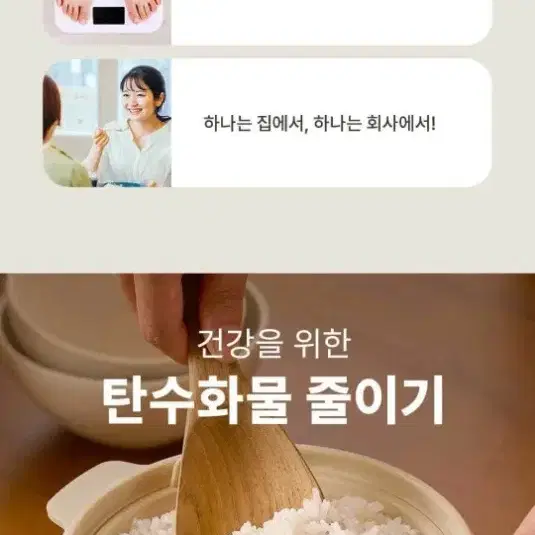 칼로볼 저당밥솥 당뇨밥솥 (미개봉 새상품)