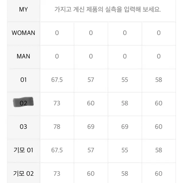 [새상품]테일러스튜디오 엔비엘 로고 후드티 2사이즈