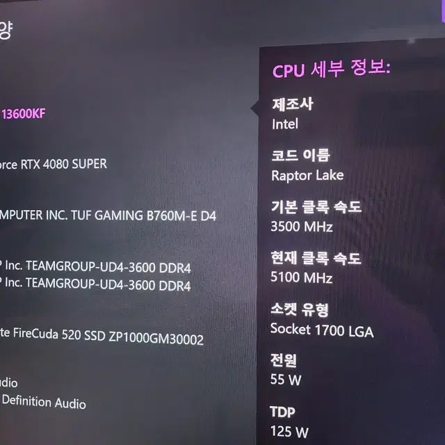 고사양pc nzxt h6 13600kf 글카x