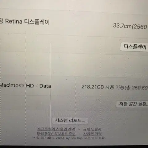 맥북에어 13인치 싸게 팝니다! (2021년 구입)