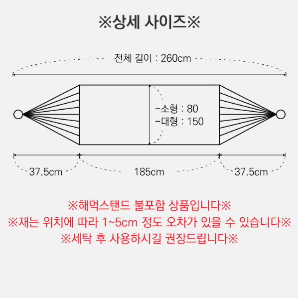 [새상품] 캔버스 해먹 캠핑해먹 대형 레이보우 레드 색상