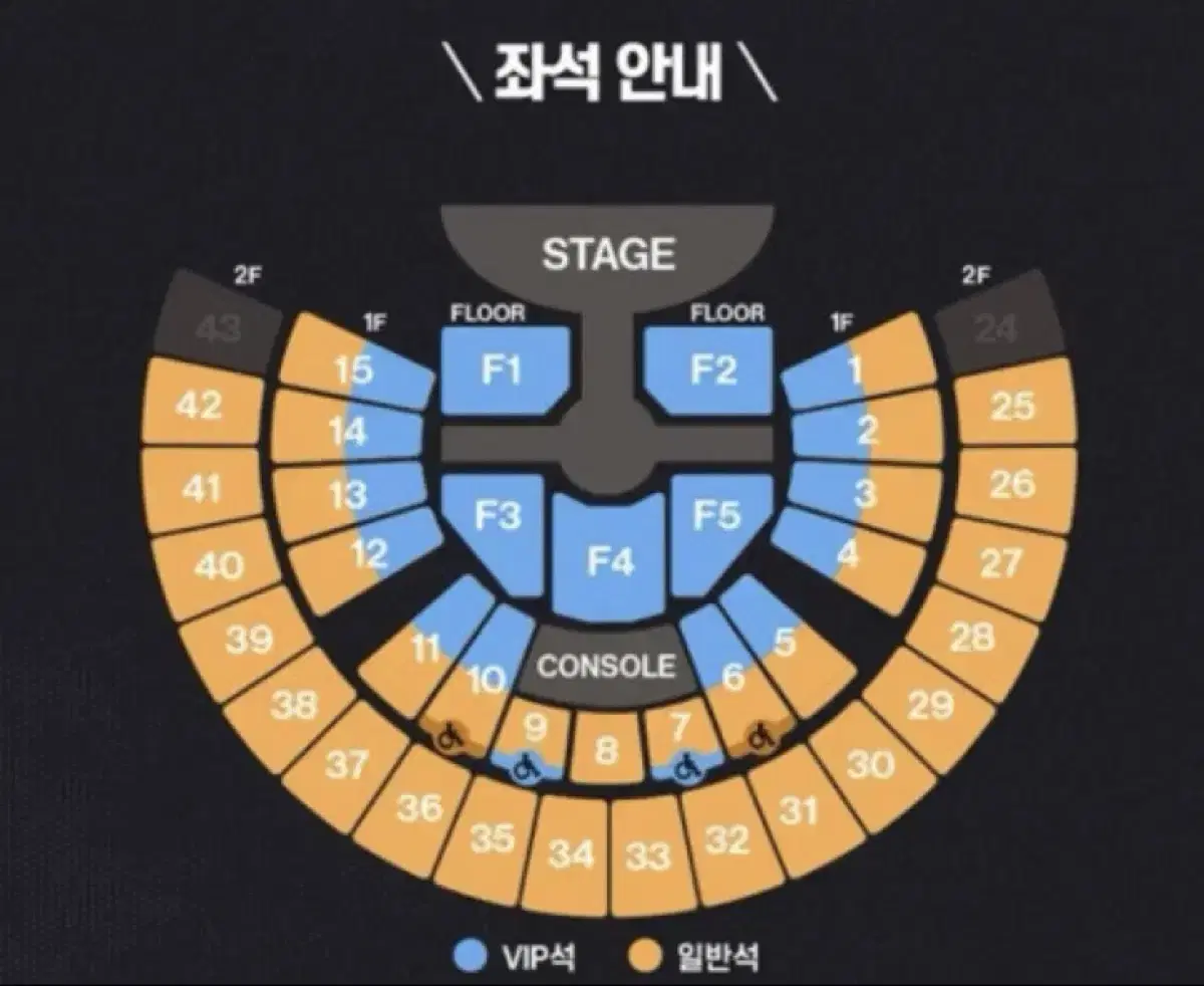 라이즈 중콘 12구역 8열 양도