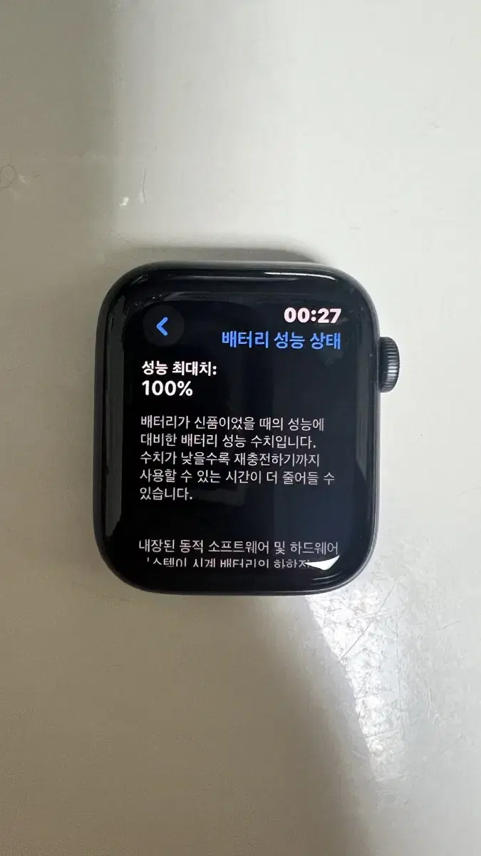 새상품 풀박스) 애플워치 se 44mm 나이키버전 (개봉만한 상태)